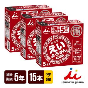 井村屋 えいようかん 60g 5本入×3箱の商品画像