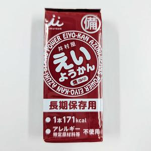 井村屋 えいようかん 60g×5本 非常食 保...の詳細画像4