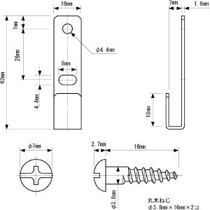 初田製作所 消火器 掛け金具 3型 〜 10型...の詳細画像2