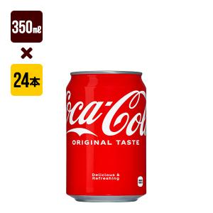 コカ・コーラ コカコーラ 500mL缶 1箱[24本入り] 炭酸 送料込 : 防災