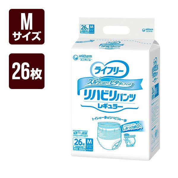 大人用紙おむつ ライフリー リハビリパンツ レギュラー Mサイズ 26枚 施設・病院用 ユニ・チャー...