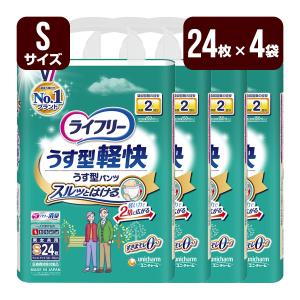 まとめ売り！ライフリー おむつMサイズ15袋&リリーフ おむつM〜L
