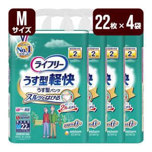 ライフリー うす型軽快パンツ 大人用紙おむつ Lサイズ 1箱[20枚×4袋