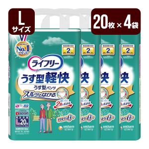 ライフリー うす型軽快パンツ 大人用紙おむつ LLサイズ 1箱[18枚×4袋