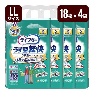 ライフリー うす型軽快パンツ 大人用紙おむつ Sサイズ 1箱[24枚×4袋