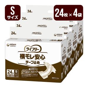 ライフリー 大人用紙おむつ 横モレ安心テープ止め Lサイズ 1箱[20枚×4