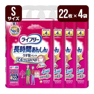 ライフリー 大人用紙おむつ かんたん装着パッド レギュラー 1箱