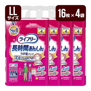 ライフリー うす型軽快パンツ 大人用紙おむつ Sサイズ 1箱[24枚×4袋