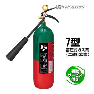 ヤマトプロテック 消火器 はやわざクン YTS-1.5＋専用コネクター