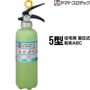ヤマトプロテック 消火器 はやわざクン YTS-1.5 専用コネクター