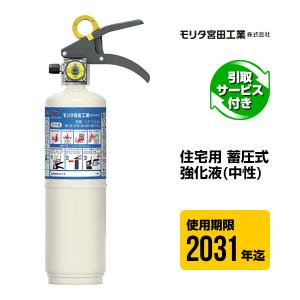 ヤマトプロテック 消火器 はやわざクン YTS-3 専用コネクター YTS3NSJ