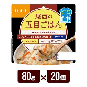 尾西食品 非常食 3人用 3日分 27食非常食セット （3日間基本セット