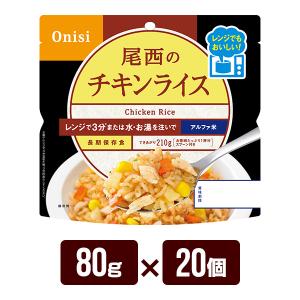 尾西食品 非常用保存食 アルファ米 炊き出しセット わかめごはん 50