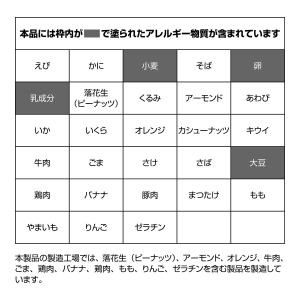 尾西のひだまりパン プレーン 36個セット 尾...の詳細画像1