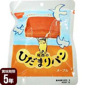 尾西のひだまりパン メープル 尾西食品 防災食 非常食