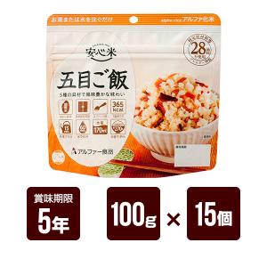 アルファー食品 炊き出し用 わかめご飯 50食分 アルファ米 非常食 防災