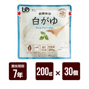 白がゆＲＴ 200g×30個セット アルファー食品 非常食 防災食 7年保存 防災グッズ 防災セット 送料無料｜reprosstore