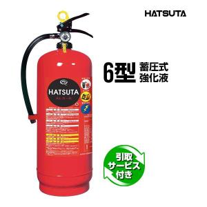 モリタ宮田工業 消火器 2025年製 LF8 ハイパーミストL 8型 蓄圧