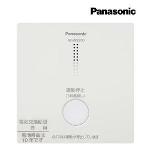 Panasonic（パナソニック） 特定小規模施設用 自動火災報知設備 連動型