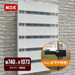 森村金属 モリソン ブラインドスクリーンキット