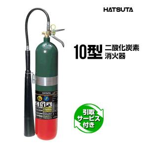 HATSUTA 【2026年製予約商品】消火器 引取サービス付 CG-5 リサイクル