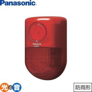 Panasonic（パナソニック） けむり当番・ねつ当番ワイヤレス連動型用移