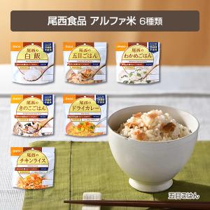 非常食 2人用 3日分 18食非常食セット (...の詳細画像3