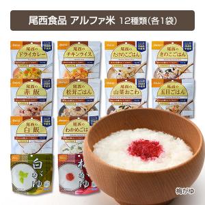 非常食セット 36食分 家族4人 3日分 アル...の詳細画像3