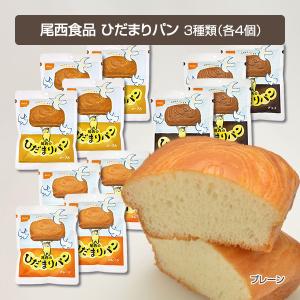 非常食セット 36食分 家族4人 3日分 アル...の詳細画像4