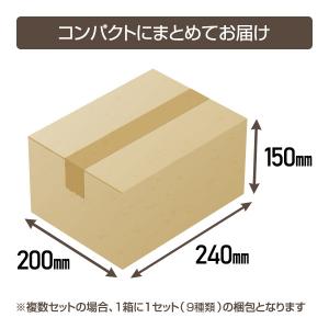 非常食 3日間基本セット 5年保存 非常食セッ...の詳細画像5