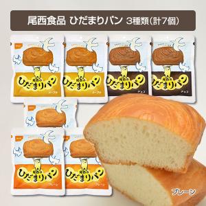 非常食 7日間 基本セット 5年保存 非常食セ...の詳細画像4