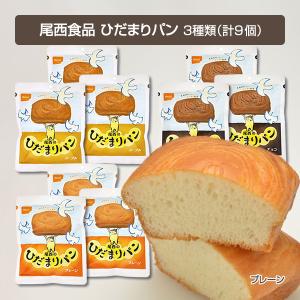 非常食 7日間 軽食セット 7種類21食 携帯...の詳細画像3