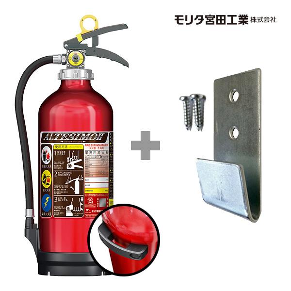 消火器 MEA10B ＋ 消火器 10型用取付金具 3BTM20001 業務用 モリタ宮田工業 送料...