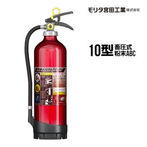 消火器・消防用品 tokio177 HATSUTA 消火器 PMP-20 リサイクルシール付き 20型 金属火災用