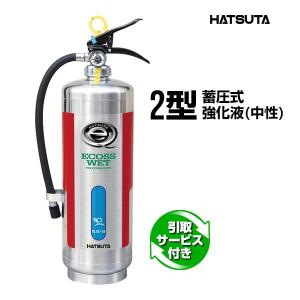 【新品】【6本セット】初田製作所　業務用消火器　PEP-10N　粉末消火器 HATSUTA 在庫有 消火器 2本セット 2025年製 (代引不可) 業務用