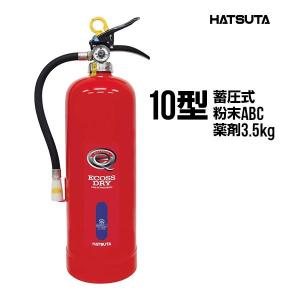 【新品4本セット】2025年製モリタ宮田消火器10型アルテシモⅡ MEA10B proshopdate15_morimiya-mea10-fs