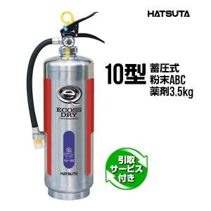 ヤマトプロテック 消火器 はやわざクン YTS-3 専用コネクター YTS3NSJ