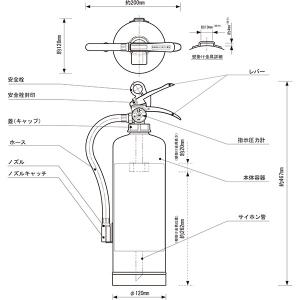 消火器 2026年製 引取サービス付 PEP-...の詳細画像5