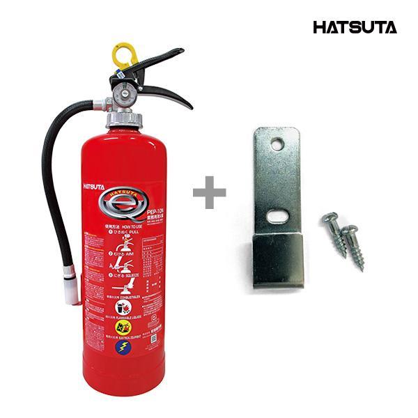 消火器＆壁掛けフックセット PEP-10N 2025年製 リサイクルシール付き 10型 業務用 蓄圧...