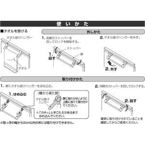 パナソニック JUA30KYE3 タオル掛け ...の詳細画像1