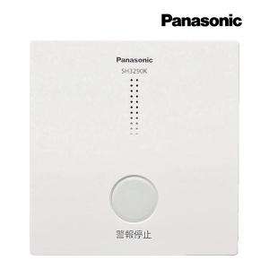Panasonic（パナソニック） 光るチャイム EC170P 電源コード2.2m付