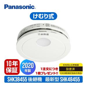 【2017年製】【即日出荷】【当店独自の10年保証付】パナソ...