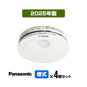 Panasonicけむり当番SHK48155K 5個 Panasonic パナソニック SHK48155K 住宅用火災警報機 熱感知器