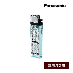 Panasonic パナソニック ガス当番 都市ガス(天然ガス)用ヘッド