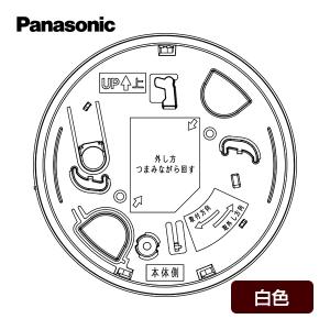 Panasonic（パナソニック） 住宅用火災警報器 引きひも SH8894 【ゆう
