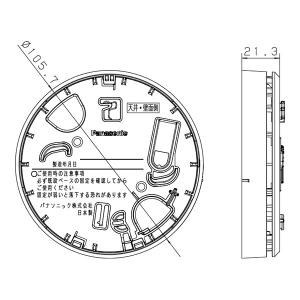 パナソニック 取替用アダプタ 100V 露出型...の詳細画像1