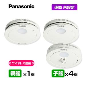 【送料無料】パナソニック 薄型ワイヤレス 連動型「親器１台＋子器４台」【合計５台】けむり ねつ 連動未設定 アンカー付 ▼住宅用 火災警報器 火災報知器｜reprosstore