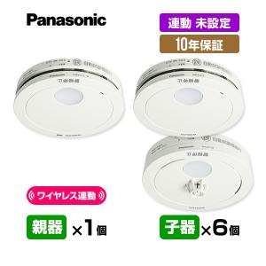 Panasonic（パナソニック） 特定小規模施設用 自動火災報知設備 連動型