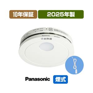 Panasonic 火災警報器 ねつ当番 SHK48155K [10年保証付・引きひも付