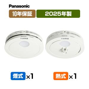 Panasonic（パナソニック） 火災警報器 けむり当番5個＋ねつ当番1個